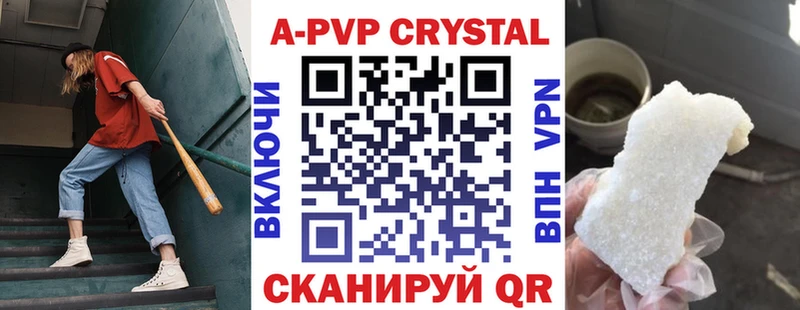 Какие есть наркотики Клин COCAIN Амфетамин МАРИХУАНА Мефедрон А ПВП