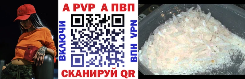 А ПВП мука  Клин 