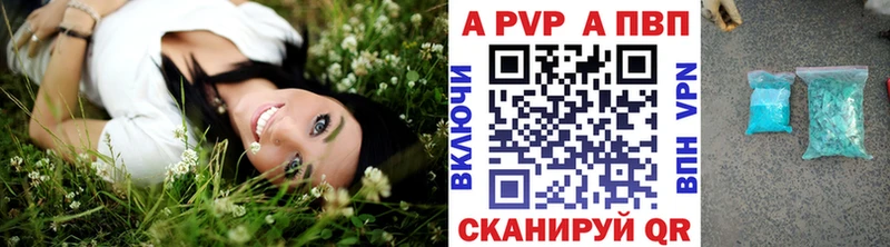 APVP СК КРИС Клин