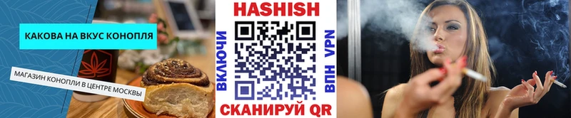 как найти закладки Клин Еда ТГК марихуана