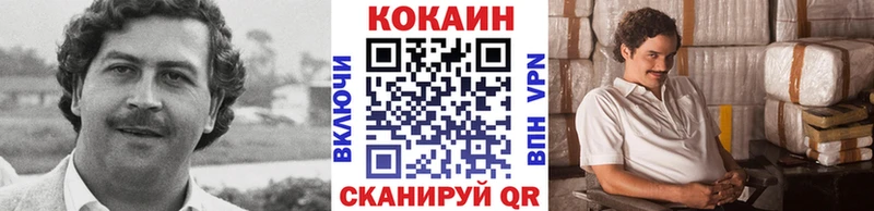 Cocaine FishScale  магазин продажи   Клин 
