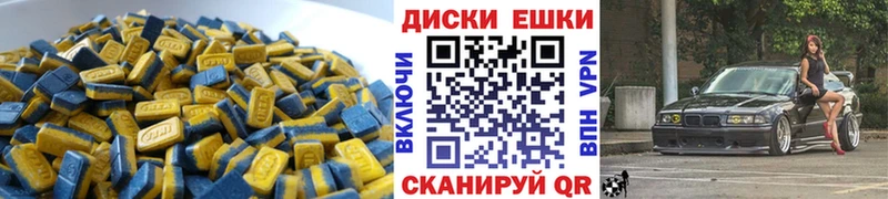 Экстази VHQ  Клин 