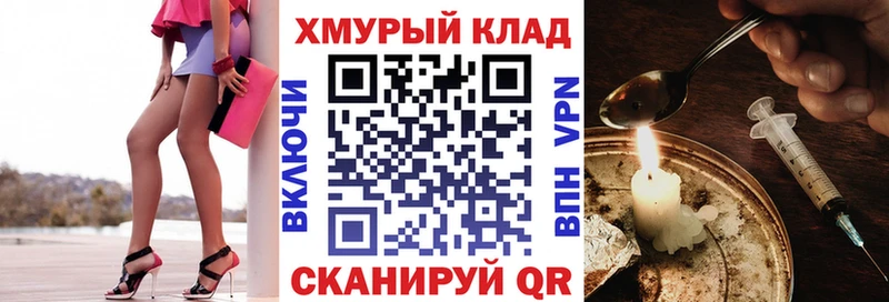 купить  цена  Клин  Героин герыч 