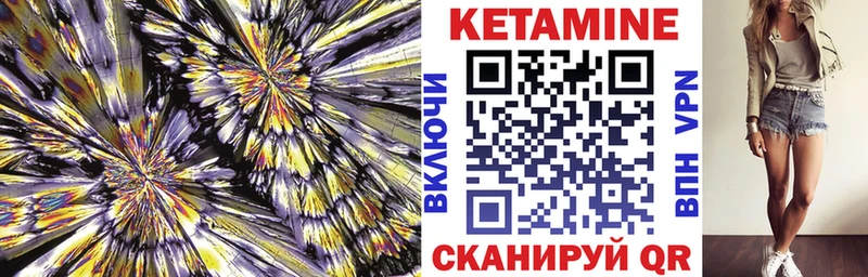 наркотики  Клин  Кетамин VHQ 
