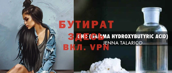 Альфа ПВП Семилуки