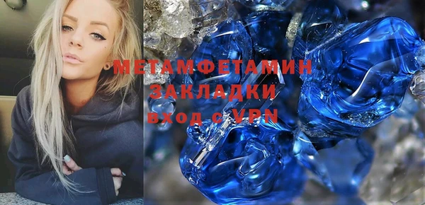 первитин Алзамай