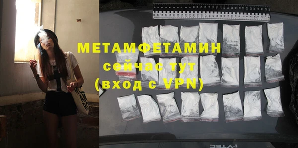 первитин Алзамай