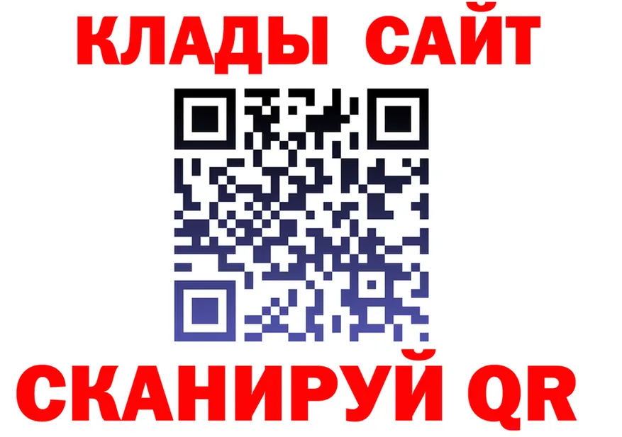 Канабис Bruce Banner зеркало darknet МЕГА Клин