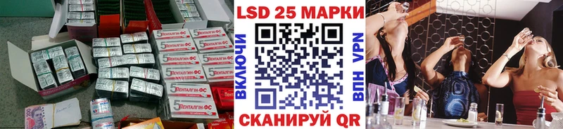 Лсд 25 экстази кислота  Клин 