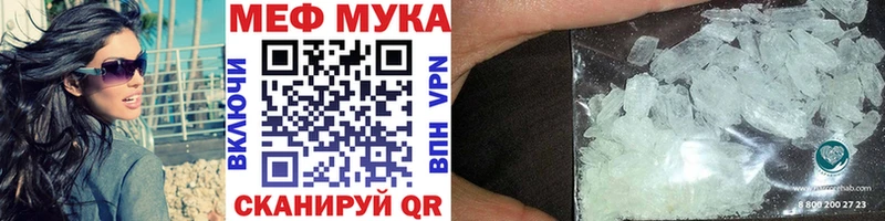 Меф мука  Клин 
