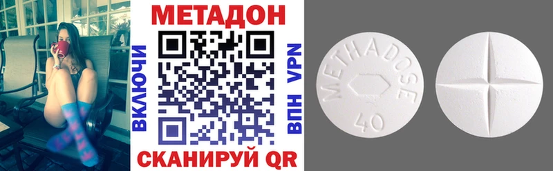 магазин    Клин  МЕТАДОН кристалл 