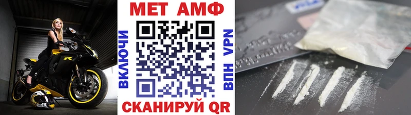 МЕТАМФЕТАМИН мет Клин