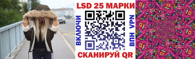 закладки  Клин  Марки NBOMe 1,5мг 