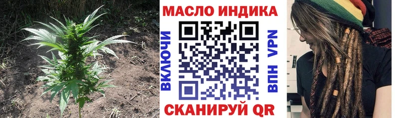 Дистиллят ТГК Wax  наркота  Клин 