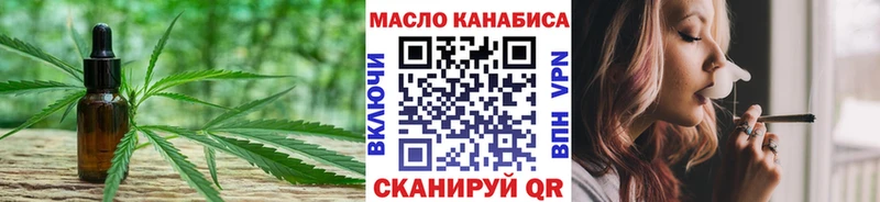 ТГК вейп с тгк Клин